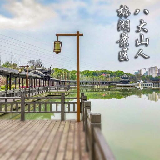武陵怎样与 720 全景团队保持良好的沟通？